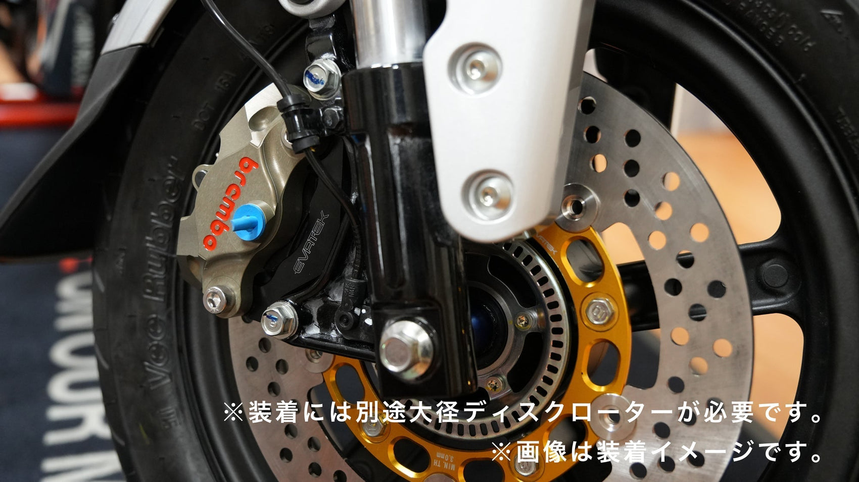 【再販売】DAX125、GROM、モンキー125用 ブレンボキャリパーEZパッケージ