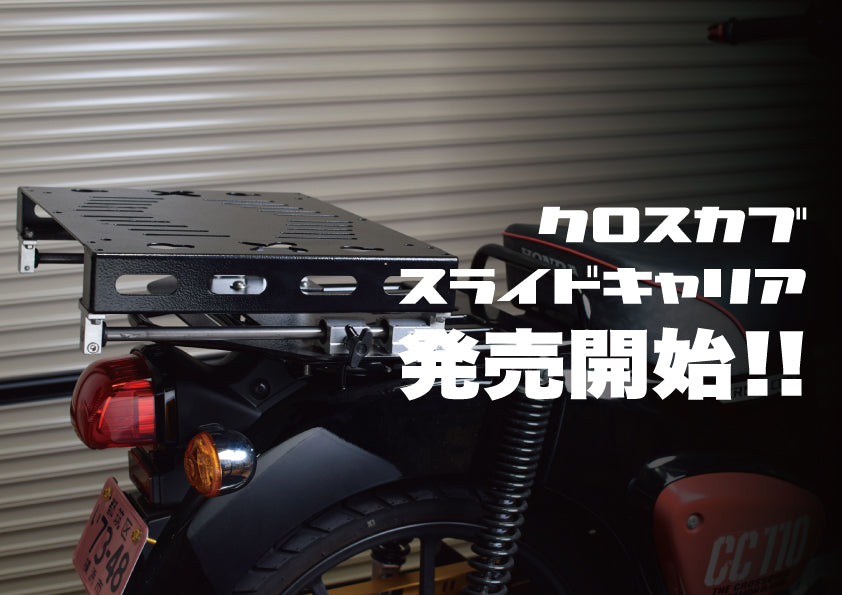 KOHKEN】コーケン オンラインストア