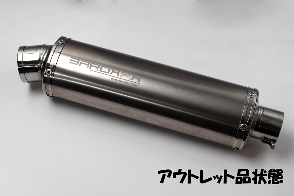 【アウトレット】エヴァテック “バロックス”エキゾースト  ホンダ CT125