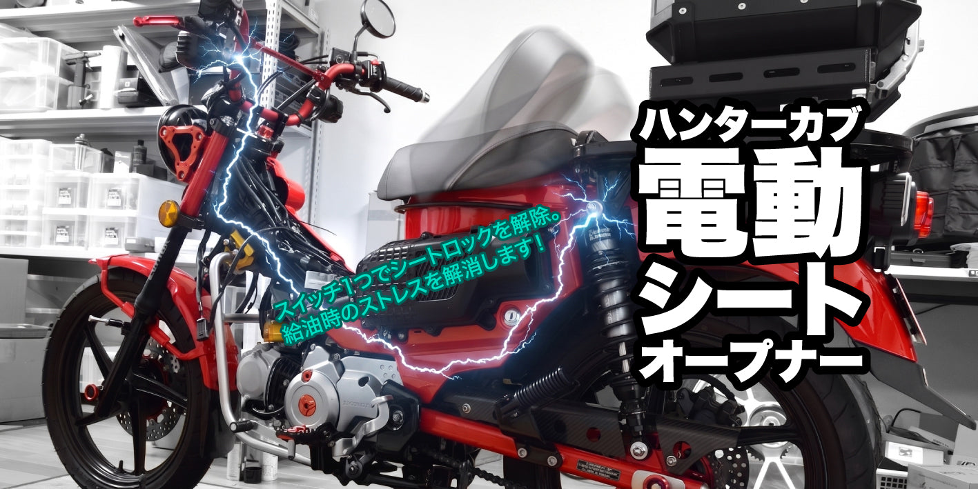 KOHKEN】コーケン オンラインストア