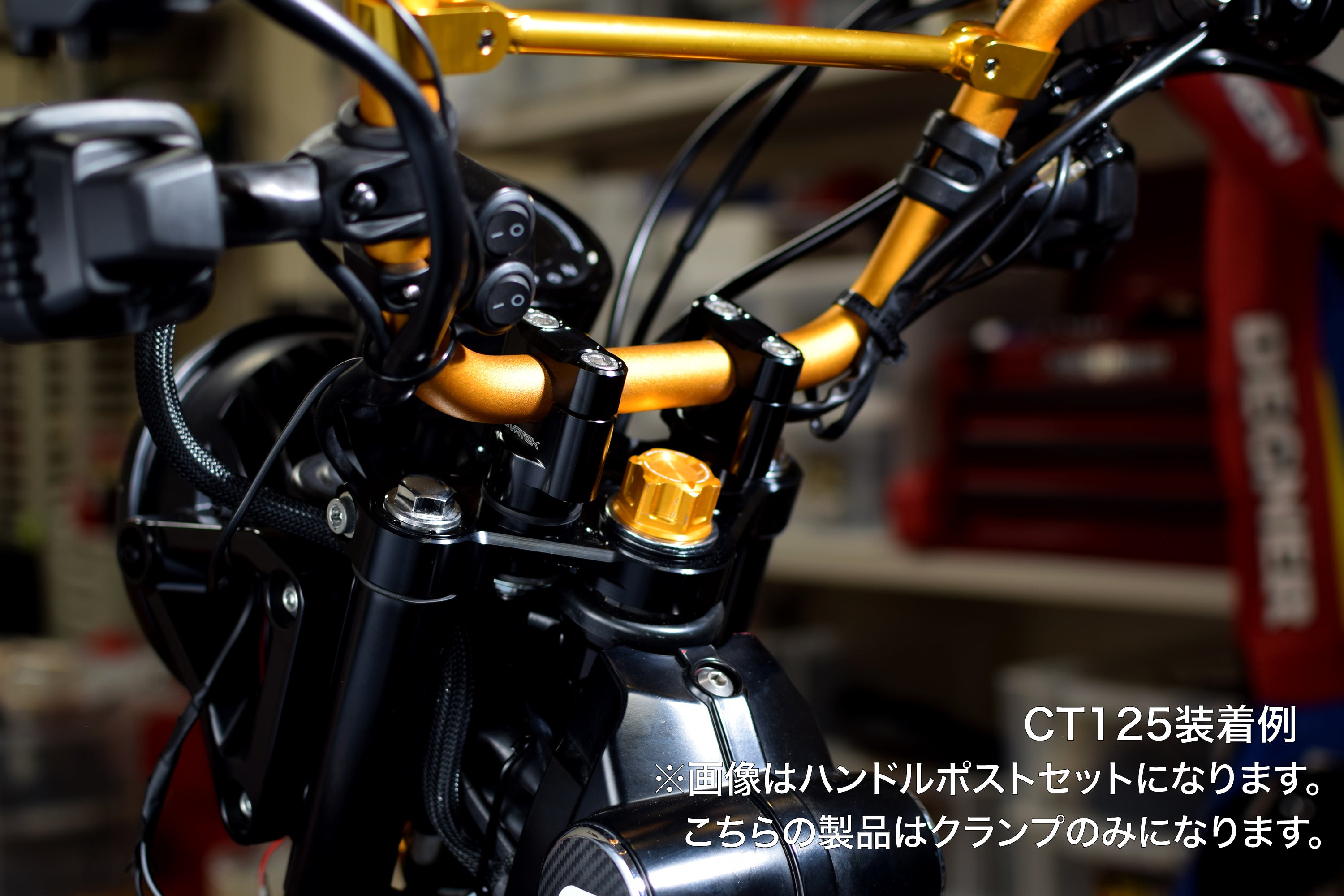 エヴァテック CNC ハンドルポストクランプ CT125/DAX125 – 【KOHKEN