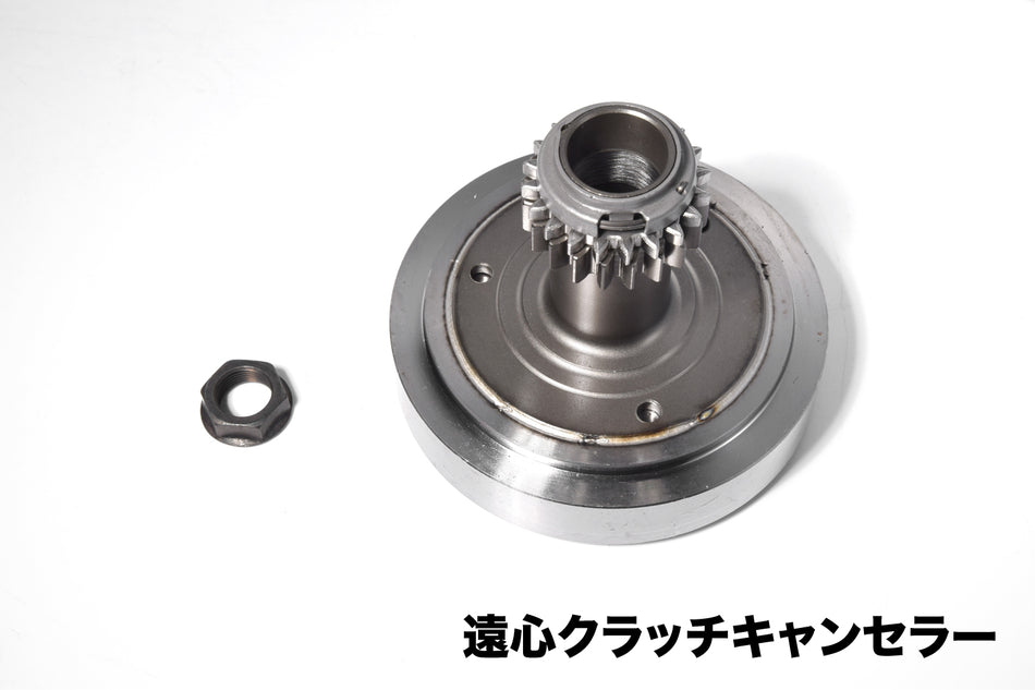 【5月末出荷 先行予約】エヴァテック 遠心クラッチキャンセラー CT125 JA55専用