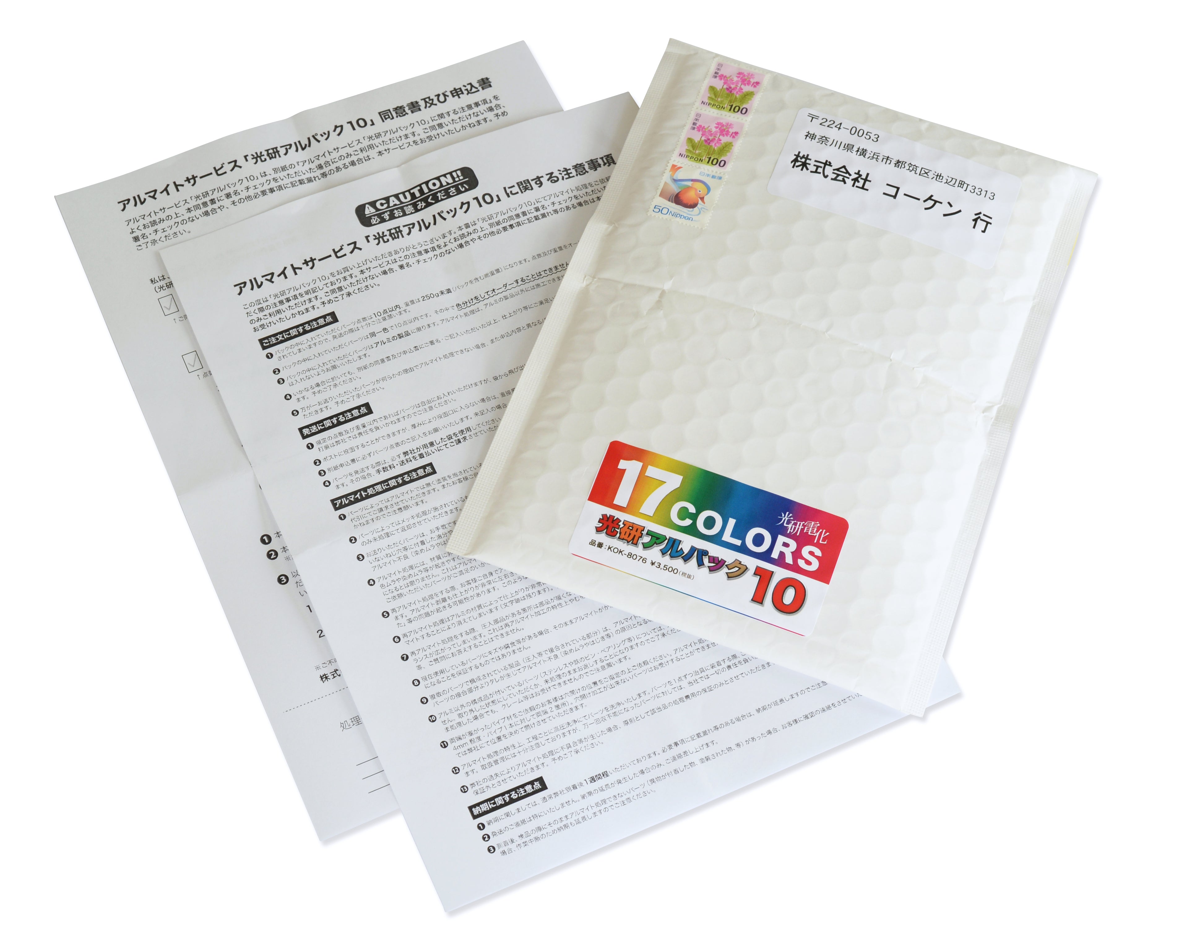 マロン様確認用