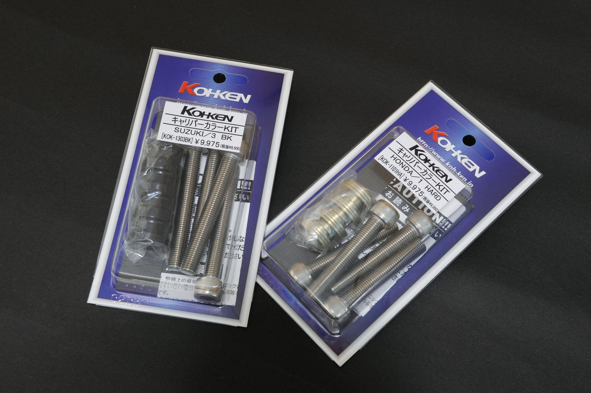ラジアルマウントキャリパー用 カラーキット KOK-1206 – 【KOHKEN