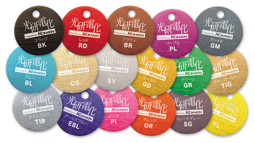 コーケン オンライン｜アルマBOX for 1キャリパー – 【KOHKEN