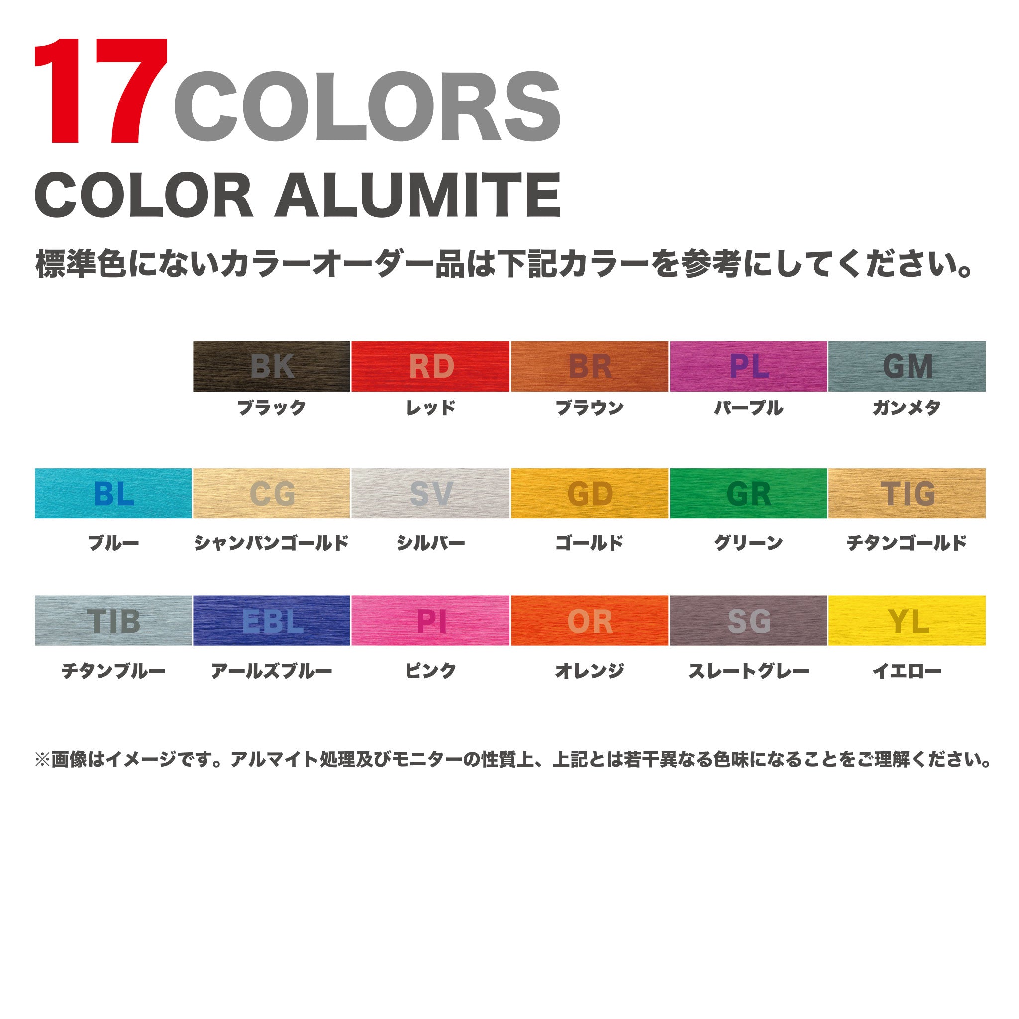 メカニカルクラッチホルダー ホルダーカラーオーダー指定ページ